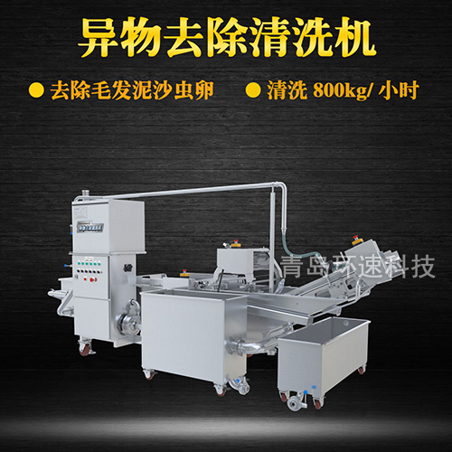 毛輥式雞翅清洗機(jī)，去除毛發(fā)，有效清洗