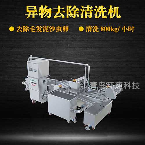 葉菜清洗機(jī)設(shè)備，有效清洗，去除雜質(zhì)