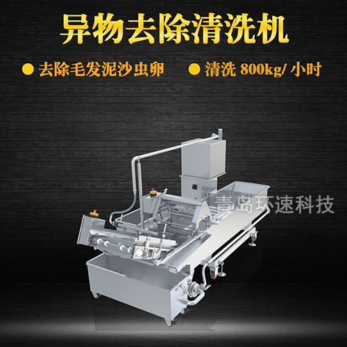 葉菜清洗機(jī)設(shè)備，有效清洗，去除雜質(zhì)