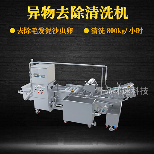 香椿翻洗機(jī)設(shè)備，有效清洗，去除雜質(zhì)