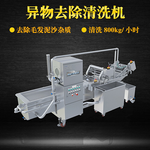 轉籠式果蔬清洗機，有效清洗，過濾泥沙