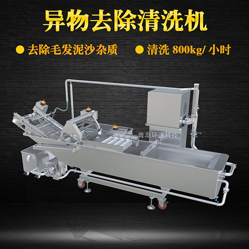 青菜氣泡式清洗機，有效清洗，過濾泥沙
