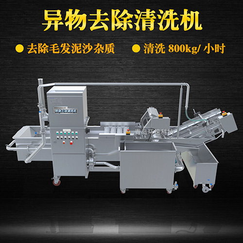 轉籠式果蔬清洗機，有效清洗，過濾泥沙