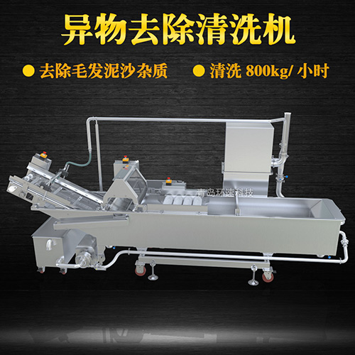 轉籠式果蔬清洗機，有效清洗，過濾泥沙