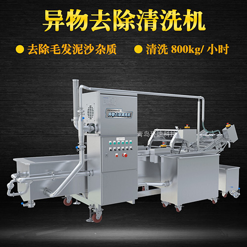 蝦虎氣泡翻洗機(jī)，有效清洗，過(guò)濾泥沙