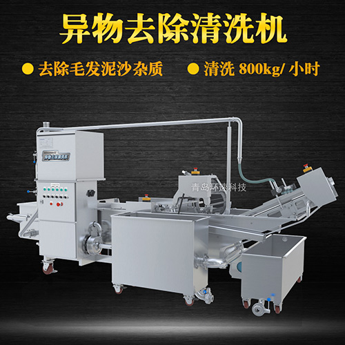 水果自動(dòng)清洗機(jī)，有效清洗，去除泥沙