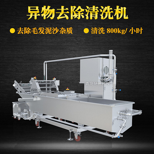 果蔬物料清洗機，氣泡清洗，清洗800kg小時