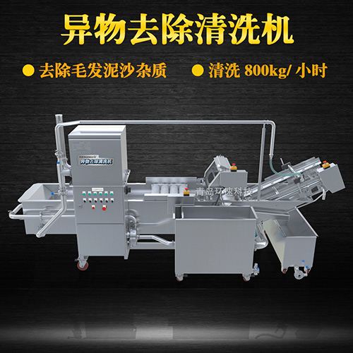 ?果蔬清洗機(jī)氣泡式清洗，異物分離過濾