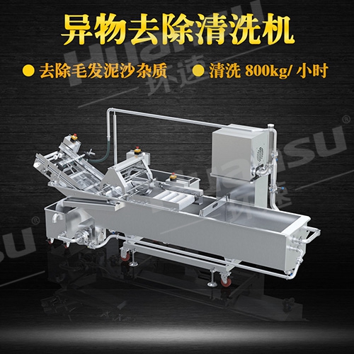 蔬菜清洗機(jī)銷售 規(guī)格齊全 操作簡(jiǎn)單. 蔬菜清洗機(jī)銷售 規(guī)格齊全 操作簡(jiǎn)單.