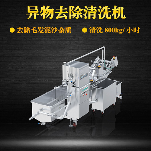 甘藍洗菜機 供應(yīng)果蔬加工設(shè)備，氣泡式清洗